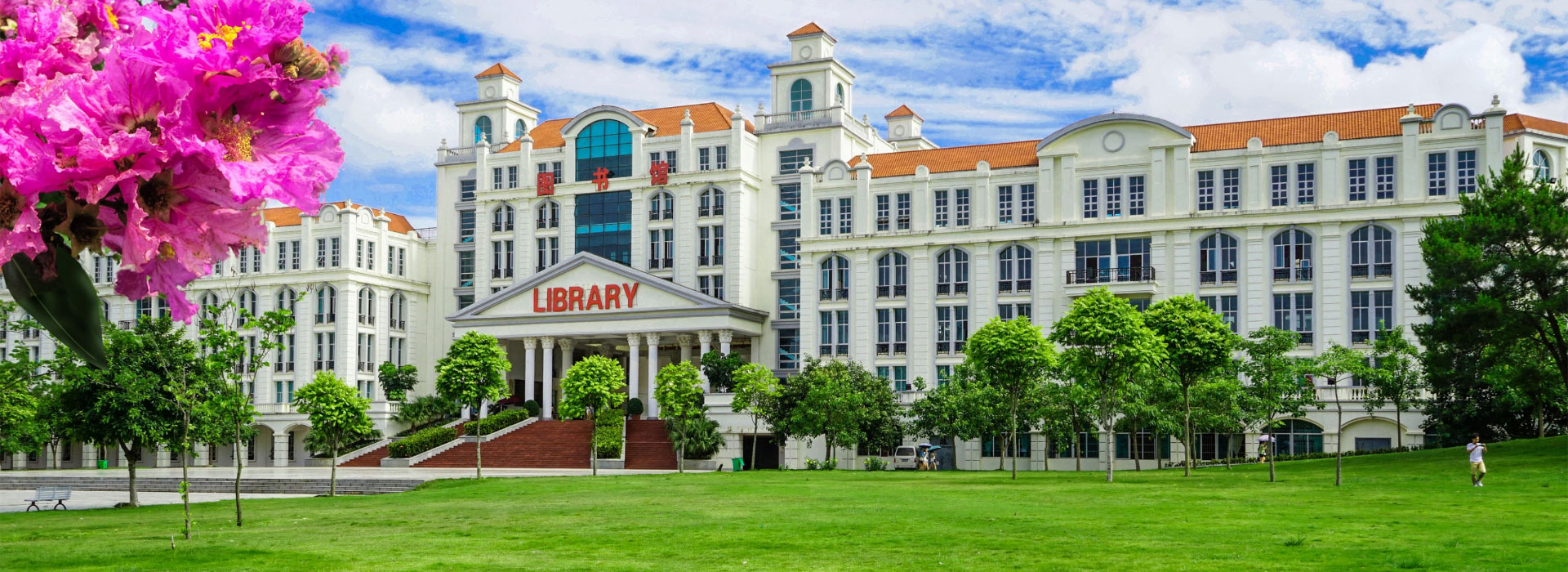 MILE米乐官方网站