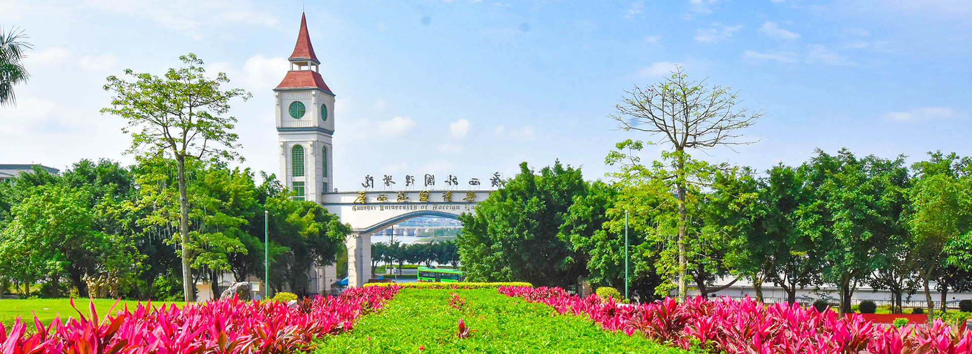 MILE米乐官方网站